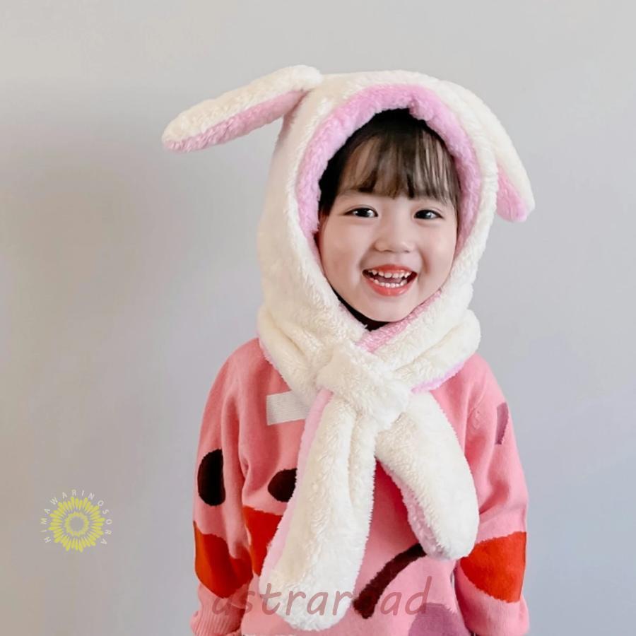 うさぎ くま 被り物 耳付き帽子 ふわふわ もこもこ 子供 ベビー ネック