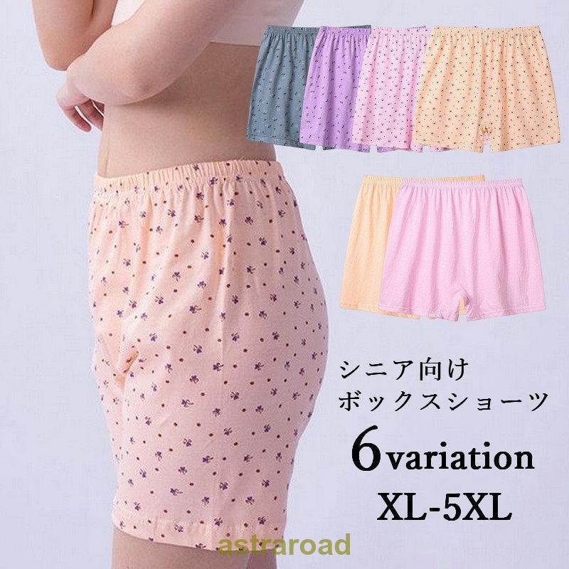 ボクサーパンツ ボックスショーツ ハイウエスト シニア向け ミセス