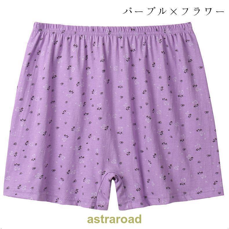 ボクサーパンツ ボックスショーツ ハイウエスト シニア向け ミセス