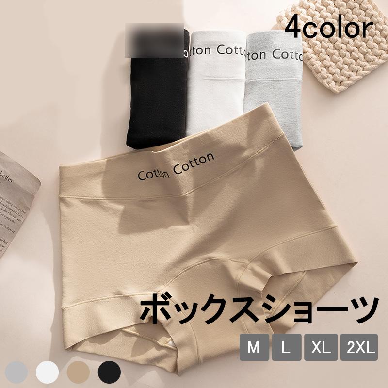 ショーツ 3枚セット ボクサーパンツ ボックスショーツ インナー ランジェリー 下着 女性 レディース  ボーイレッグ ボーイレングス 定番  夏 | ブランド登録なし