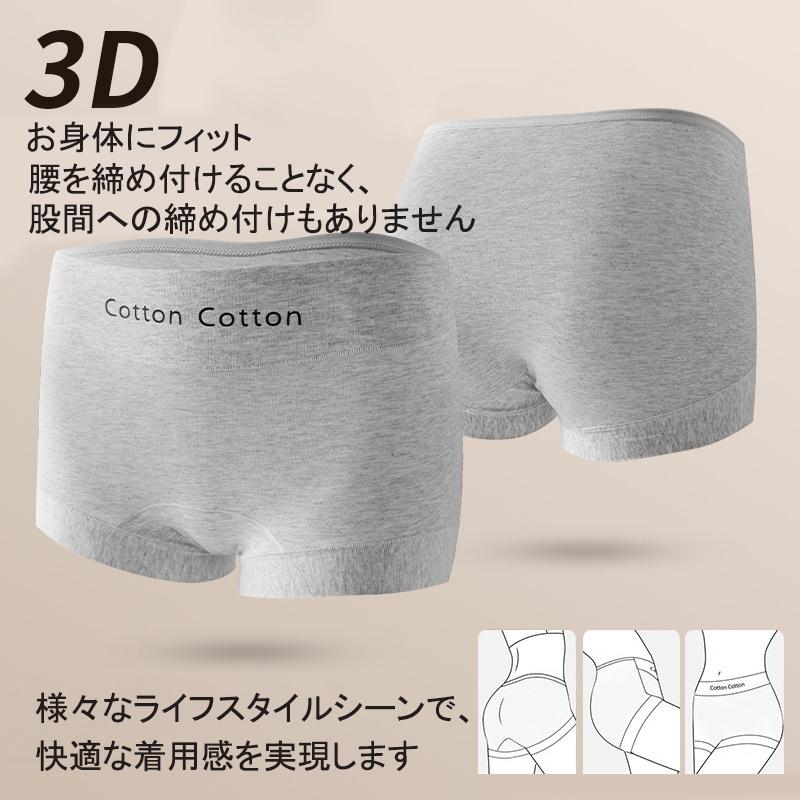 ショーツ 3枚セット ボクサーパンツ ボックスショーツ インナー ランジェリー 下着 女性 レディース  ボーイレッグ ボーイレングス 定番  夏 | ブランド登録なし | 06