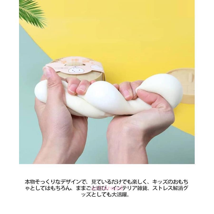 発散 8.5cm ストレス解消 肉まん まんじゅう とろふわ 蒸し器付き