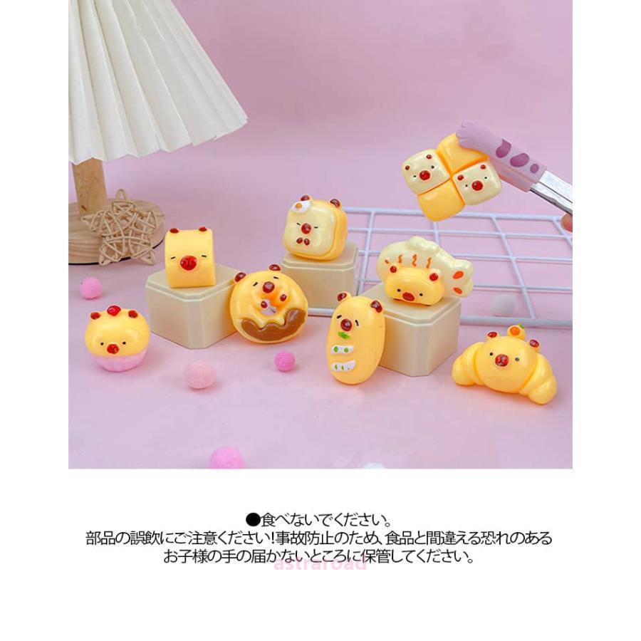 おもちゃ 子供 伸びる スクイーズ 【8個セット】 握って遊ぶ カピバラ