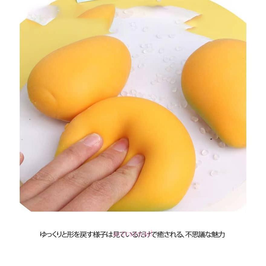 3点セット おもちゃ かわいい スクイーズおもちゃ 低反発 マンゴー