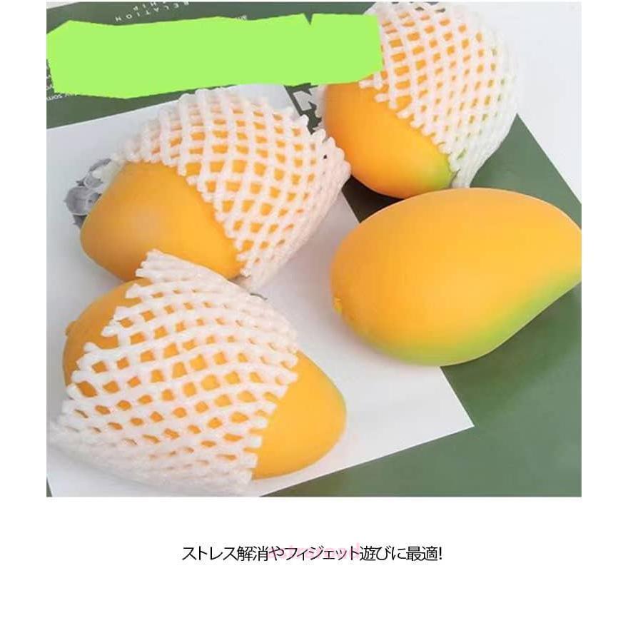 Mono toy☆スクイーズ3点セット Mono toy☆スクイーズ 3点セット 3点セット おもちゃ かわいい