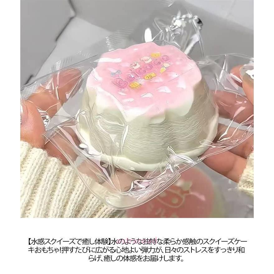 低反発 握る ケーキ おしゃれ オシャレ スクイーズ もちもち おもちゃ