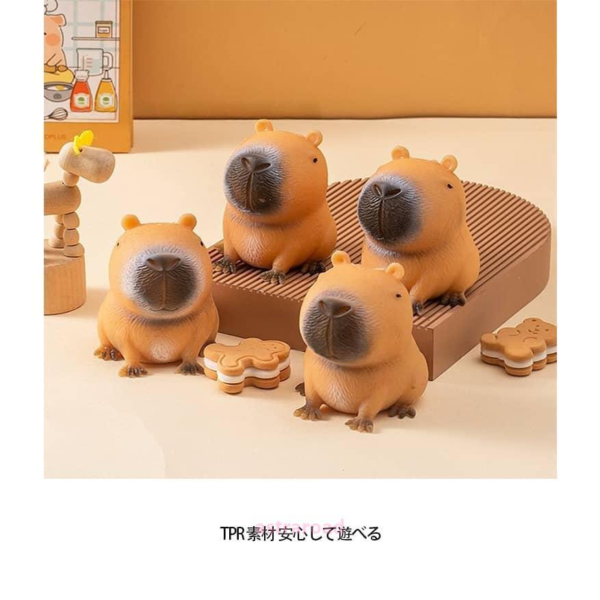 癒し 3点セット ぬいぐるみ カピバラ ストレス解消 ぷにぷに fidget 低