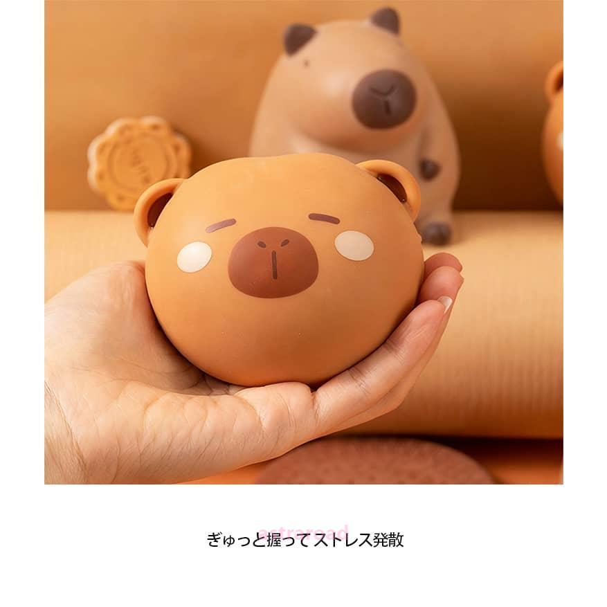 癒し 3点セット ぬいぐるみ カピバラ ストレス解消 ぷにぷに fidget 低