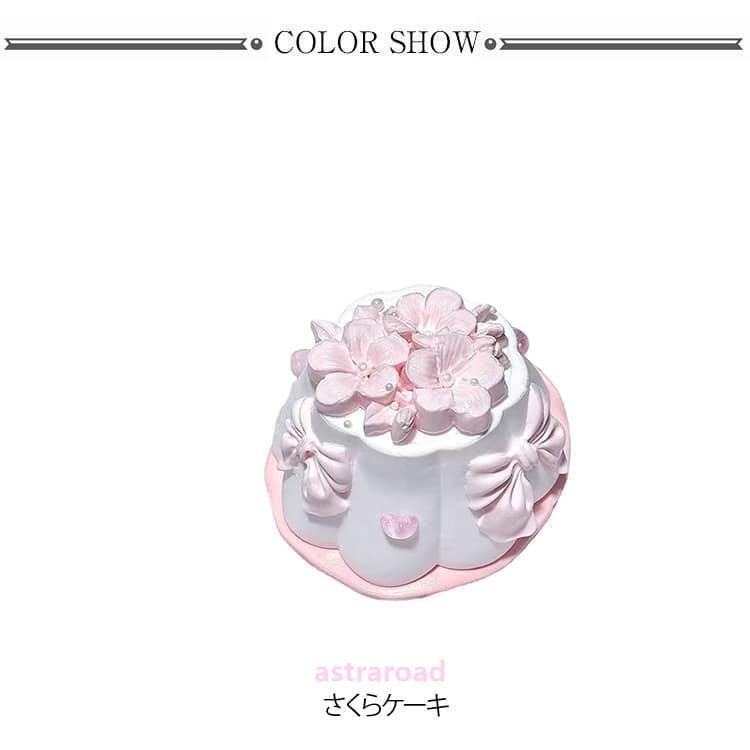 スクイーズさくら2点・ホワイトイエローケーキセットNo.29 Amazon | 極