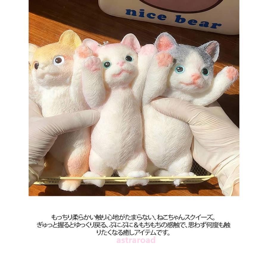 レノックス猫 Princess Kitty ( 大きなサイズ ) Royal Princess Alice】猫の純喫茶・ねこ助コラボ タイツ | KIST O
