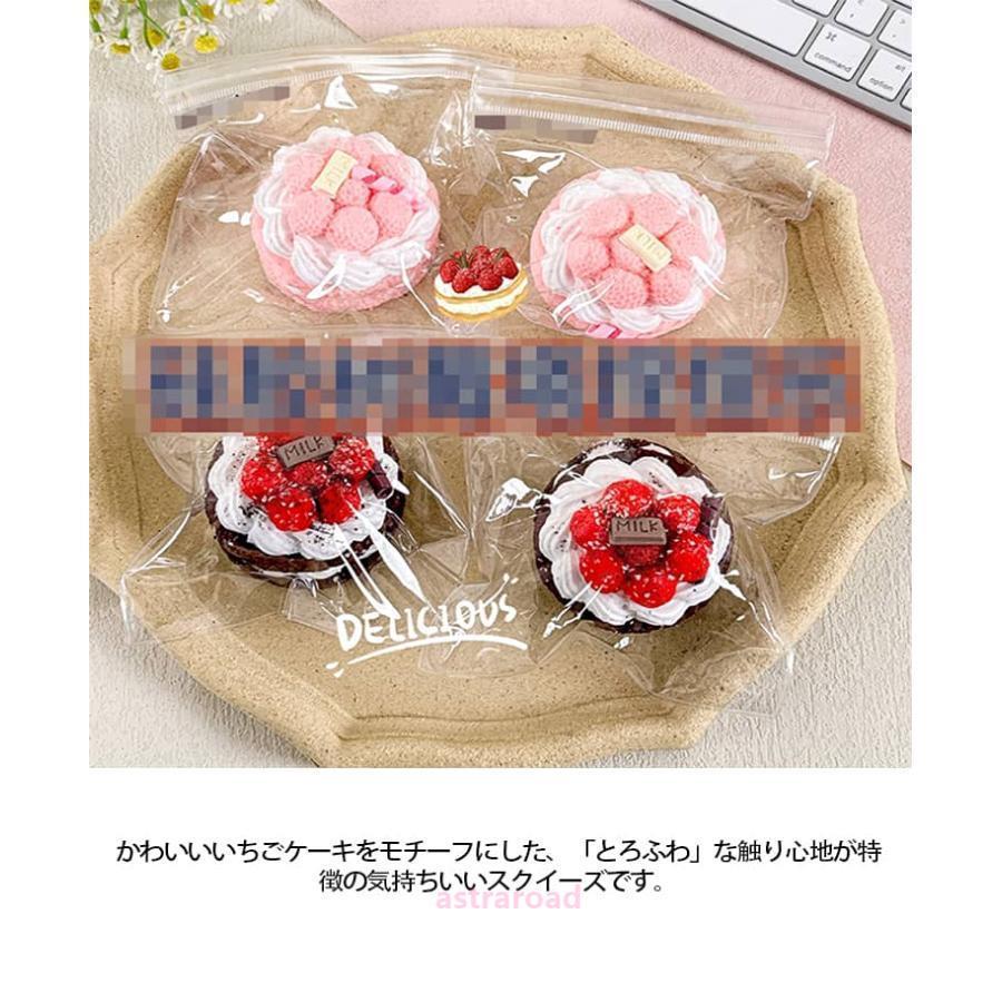 爆買 スクイーズ いちごケーキ ジャンボスクイーズ おもちゃ ぷにぷに