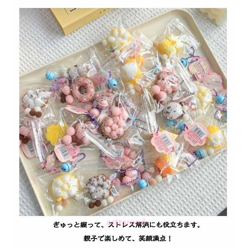ストレス解消 やわらかい 【6点セット】スクイーズ玩具 パン おもちゃ