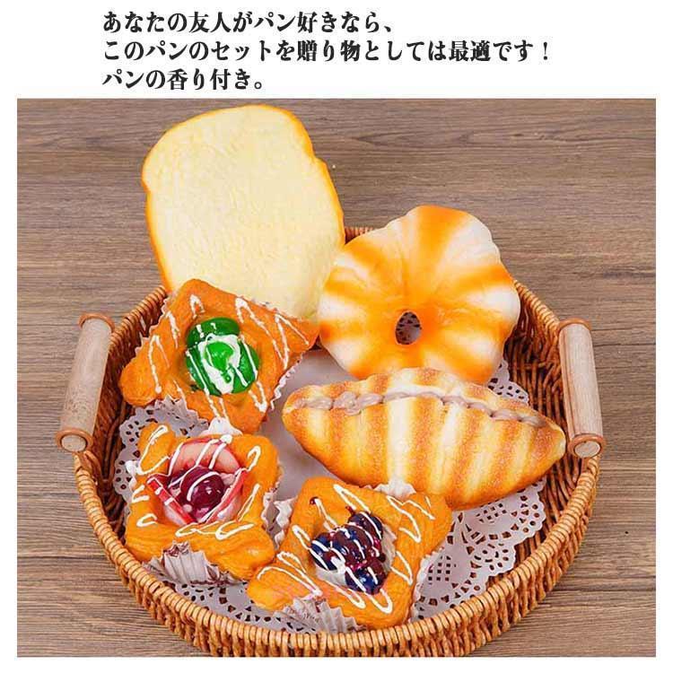 ジャンボスクイーズ パン 食品サンプル 7個セット 6個セット カゴなし