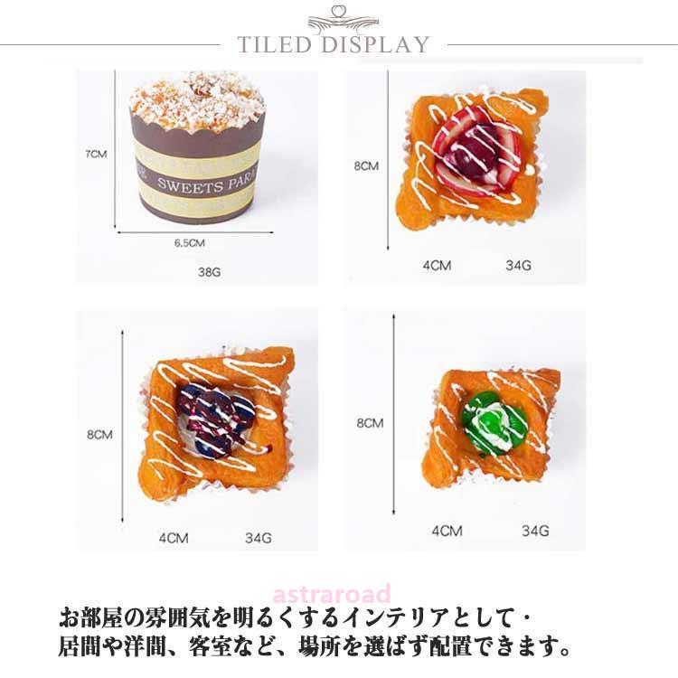 ジャンボスクイーズ パン 食品サンプル 7個セット 6個セット カゴなし