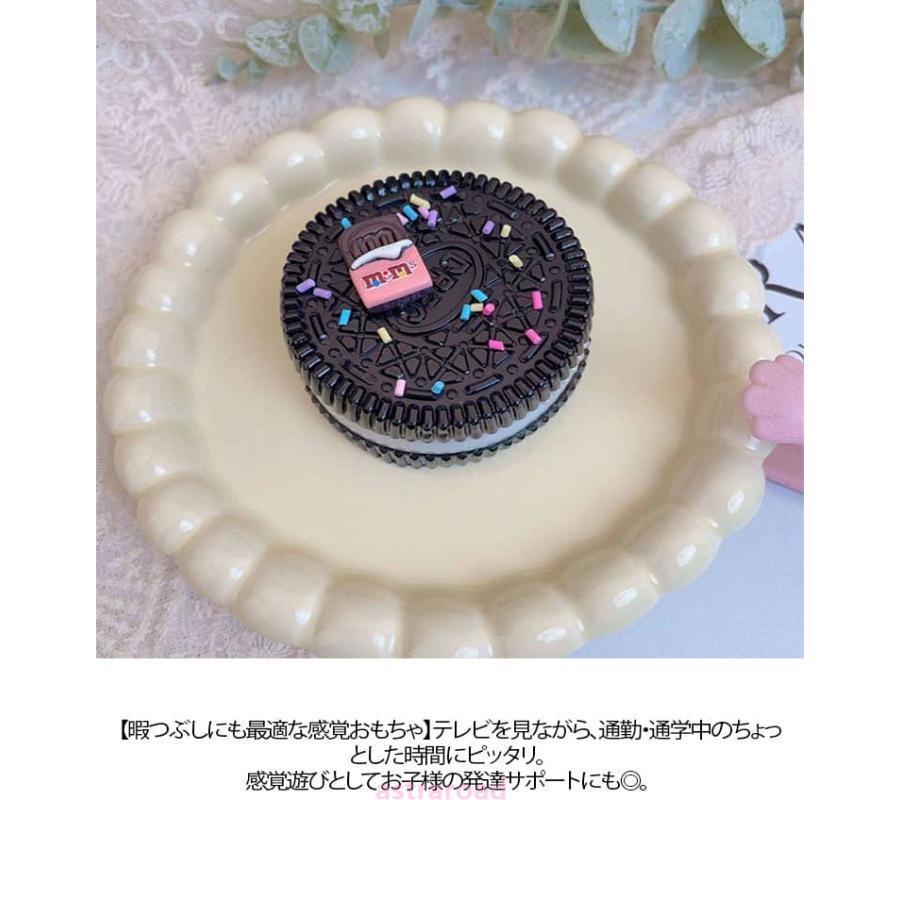 スクイーズ 握る玩具 2点セット ビスケット スクイーズケーキ おもちゃ