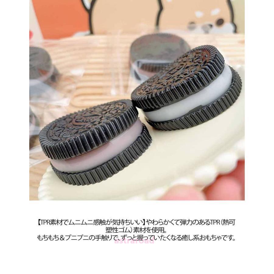スクイーズ 握る玩具 2点セット ビスケット スクイーズケーキ おもちゃ