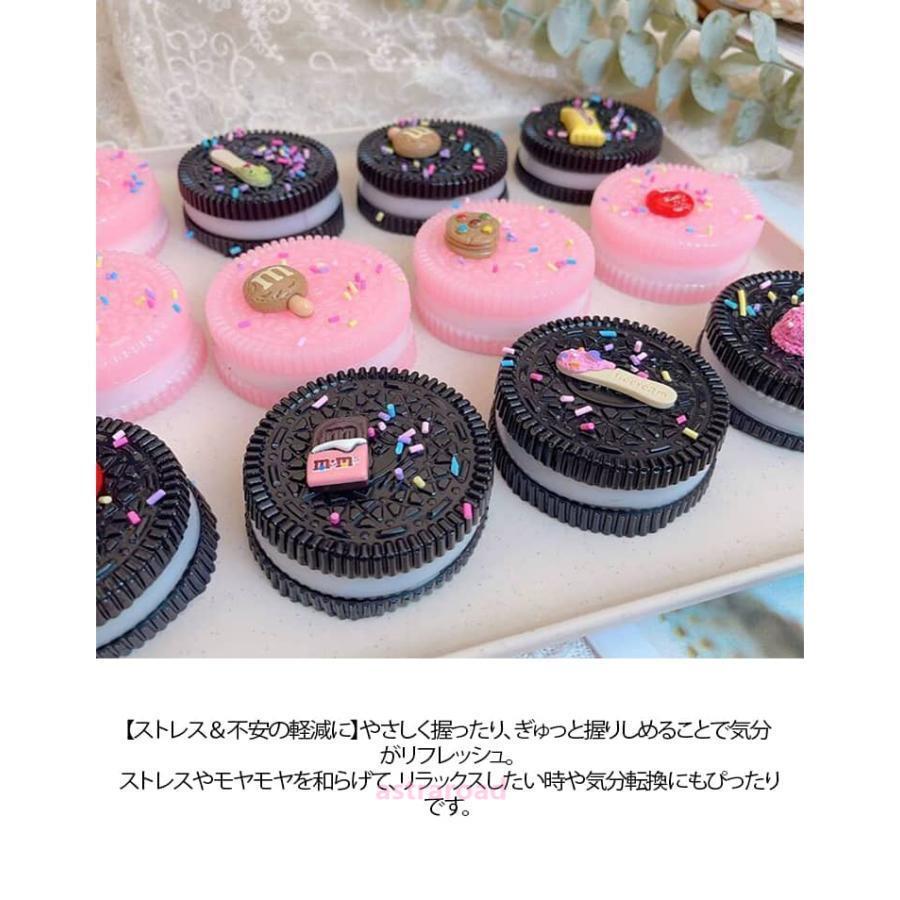 スクイーズ 握る玩具 2点セット ビスケット スクイーズケーキ おもちゃ