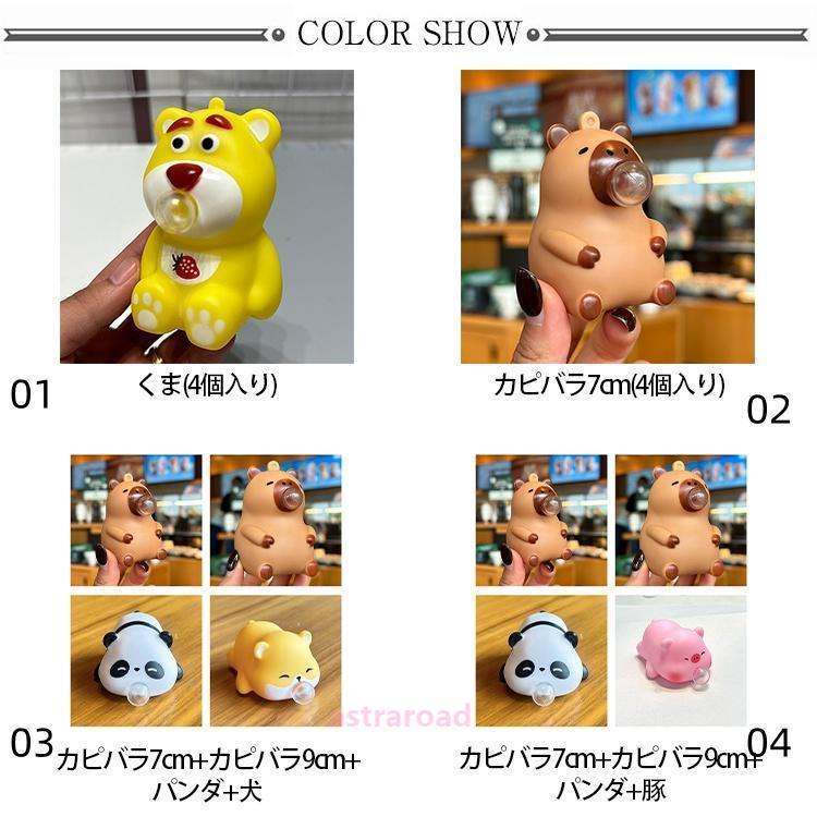 豚 ストレス解消 犬 スクイーズ 握ると口から風船が出る！ パンダ 動物