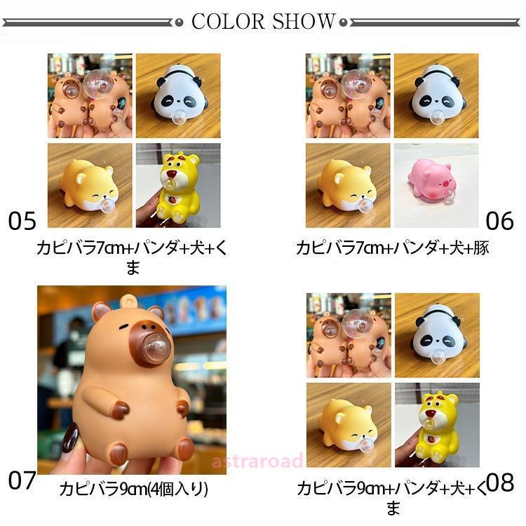 やわらかひよこ？くん　パンダさん　こいぬちゃん　ushihito　スクイーズ 爆買 豚 ストレス解消 犬 スクイーズ 握ると口から風船が出る！ パンダ