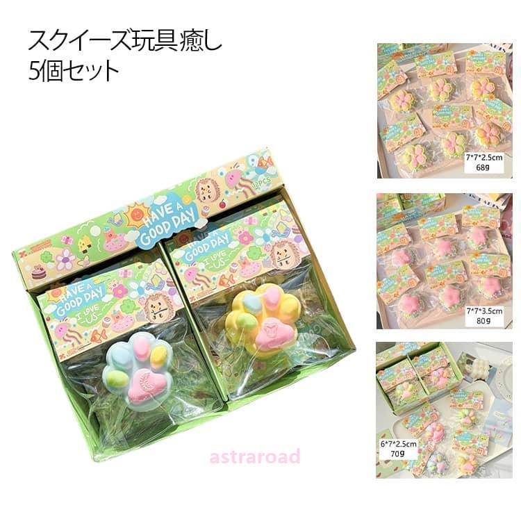 ストレス解消 柔らかい おもちゃ 5個セット スクイーズ さくら グッズ