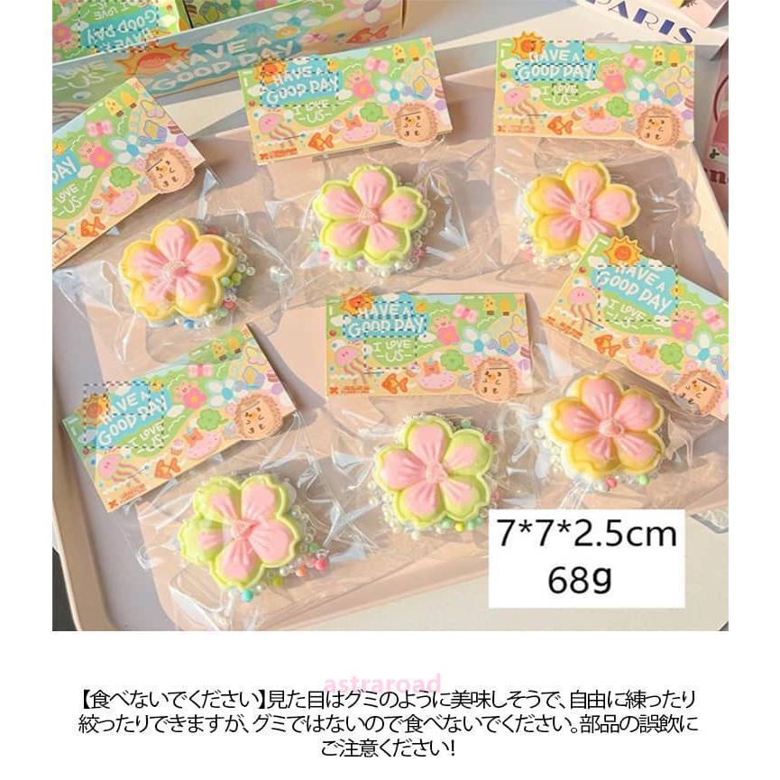 ストレス解消 柔らかい おもちゃ 5個セット スクイーズ さくら グッズ