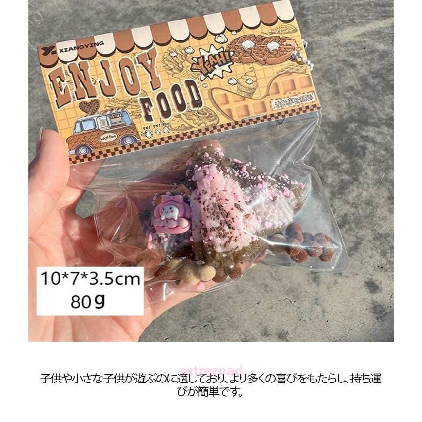 パン おもちゃ パン屋さん 子供向け スクイーズパン スクイーズ