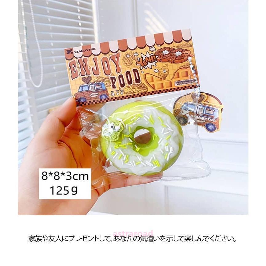 パン おもちゃ パン屋さん 子供向け スクイーズパン スクイーズ