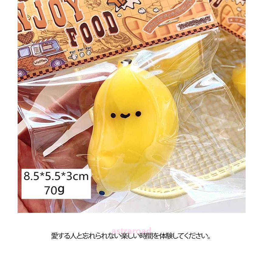 パン おもちゃ パン屋さん 子供向け スクイーズパン スクイーズ