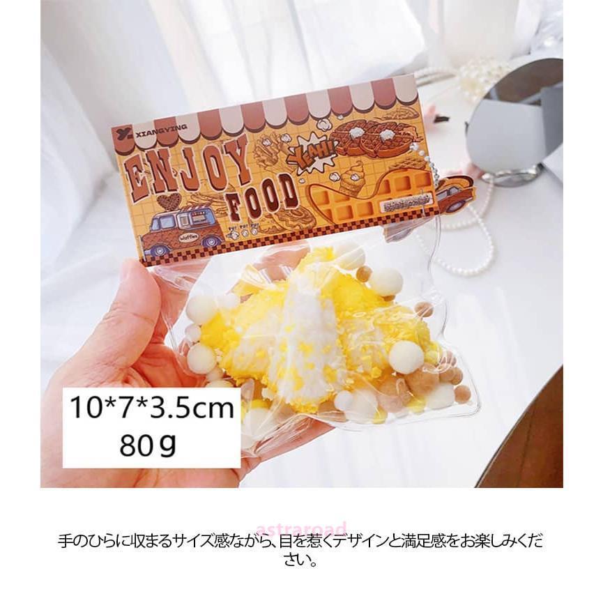 爆買 パン おもちゃ パン屋さん 子供向け スクイーズパン スクイーズ