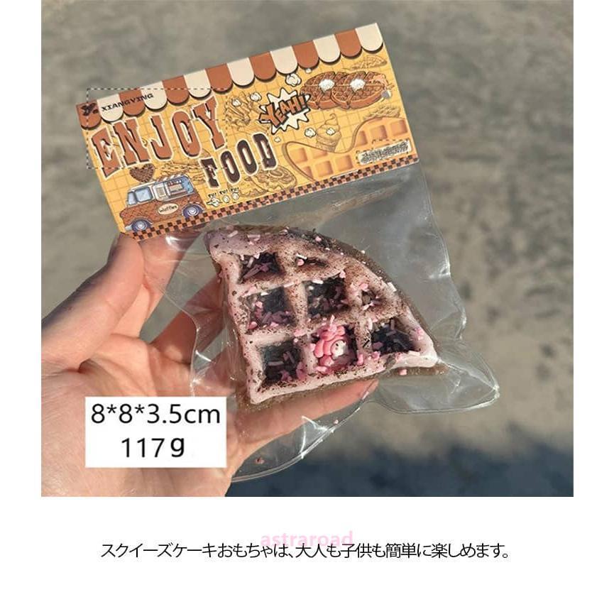 パン おもちゃ パン屋さん 子供向け スクイーズパン スクイーズ