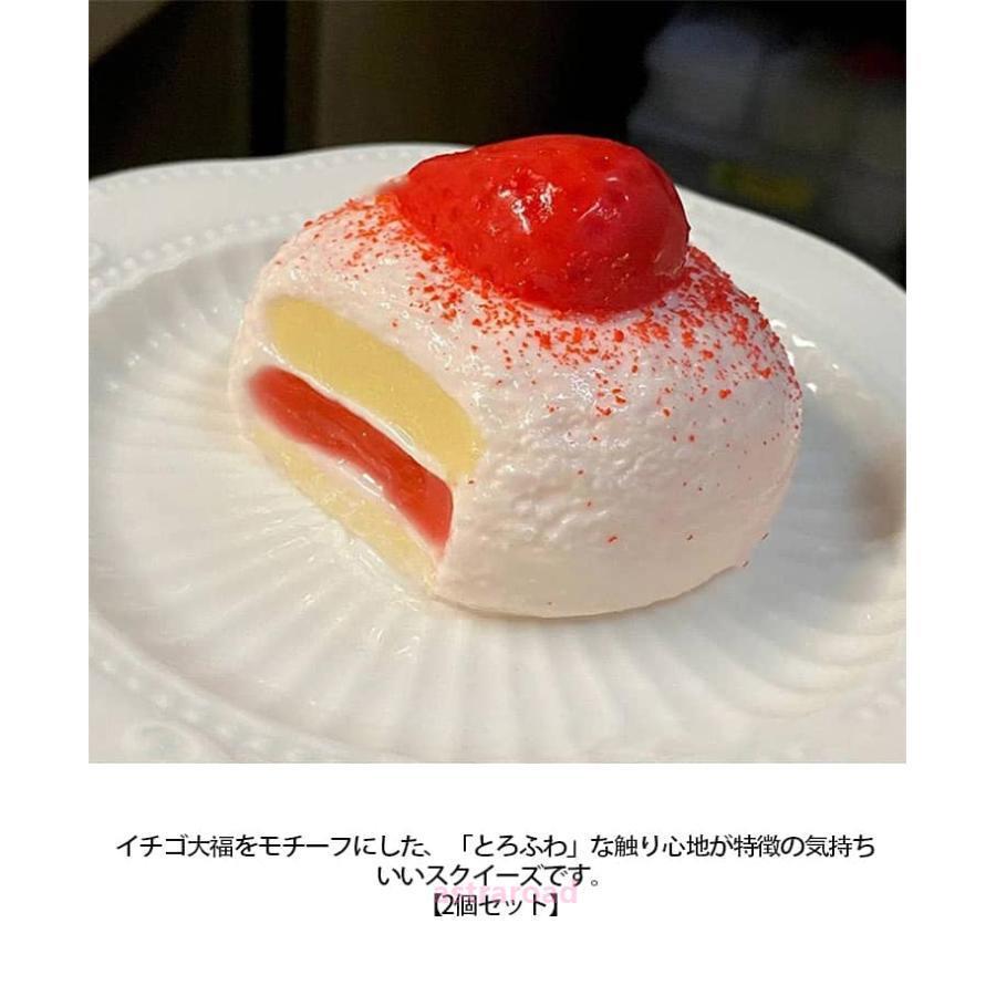 かわいい イチゴ 癒し ストレス解消 大福 ジャンボスクイーズ いちご