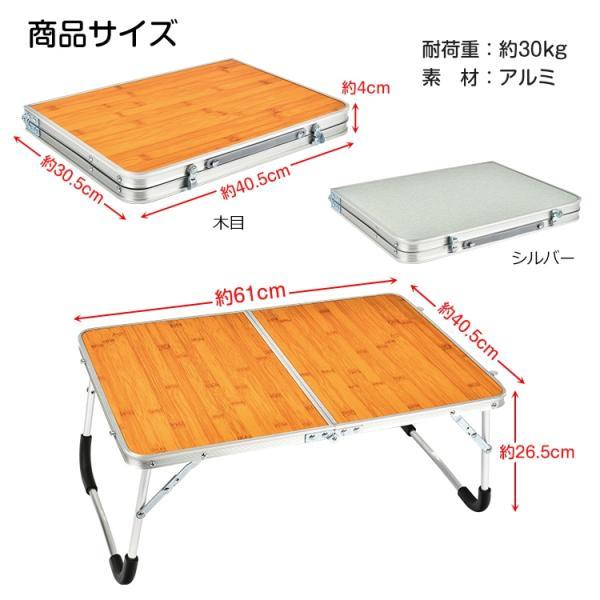 ローテーブル 折りたたみ式 ミニテーブル キャンプテーブル 軽量 お手入れ簡単 防水 工具不要 簡単組立 アウトドア キャンプ お花見 お釣り 在宅 テレワーク | ブランド登録なし | 03