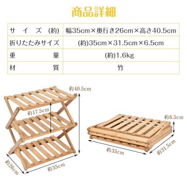 キャンプラック ウッドラック 収納棚 ラック 3段 折りたたみ式 竹製
