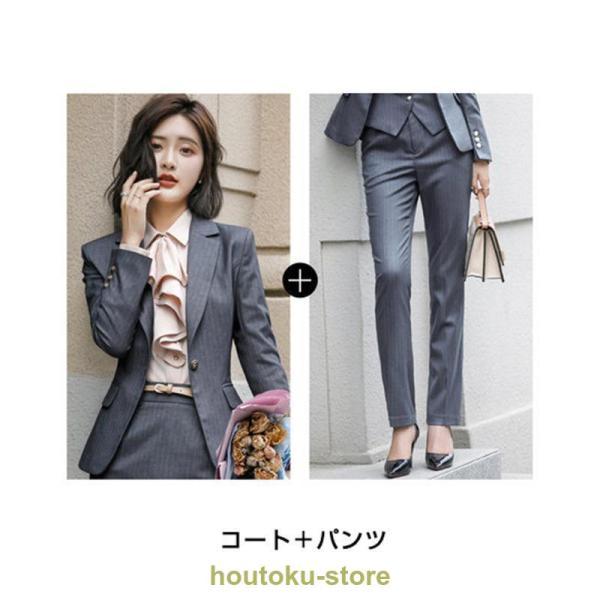 スーツセット レディース パンツセット スカートセット ビジネススーツ