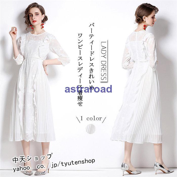 ワンピースレディース 膝丈ワンピース春夏服レディースおしゃれ  