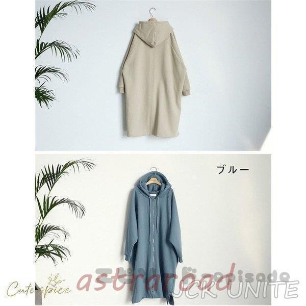 パーカー ジャケット レディース アウター コート 長袖 スウェット ロング丈 ロングコート カジュアル 大きいサイズ 秋服 フード付き 無地 楽天市場】コート ロング レディース コーディガン 秋 ジップ
