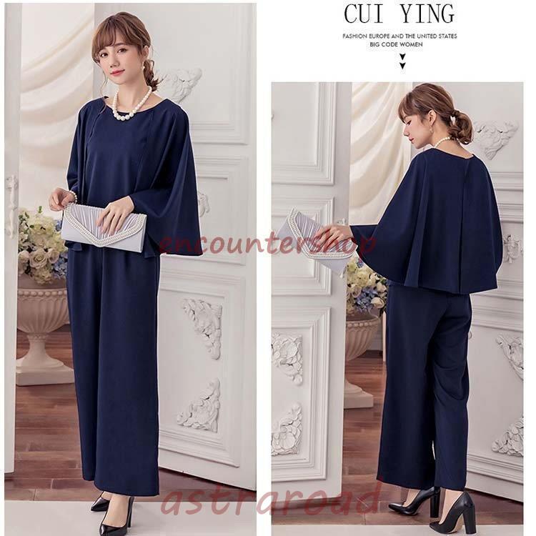 パンツドレス 結婚式 パーティードレス フォーマル ブラウス 大きい