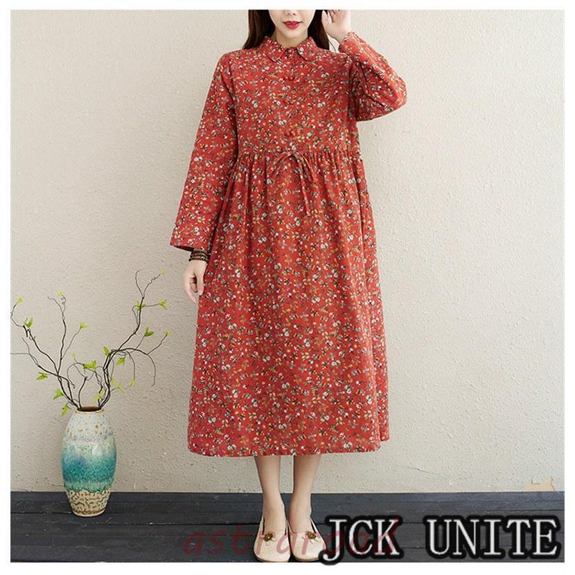 花　　バーバリー　レトロ　総柄　Aライン　ロングシャツワンピース ワンピース 長袖 ロング Aライン フレア 花柄 フラワー レトロ