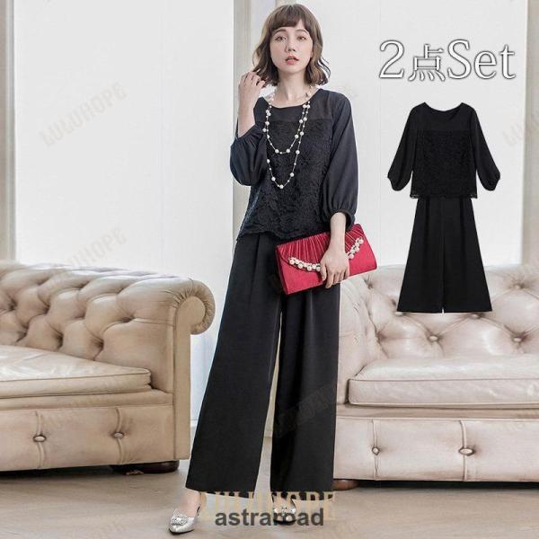 セレモニースーツ 卒園式 卒業式 母 入学式 入園式 2点セット