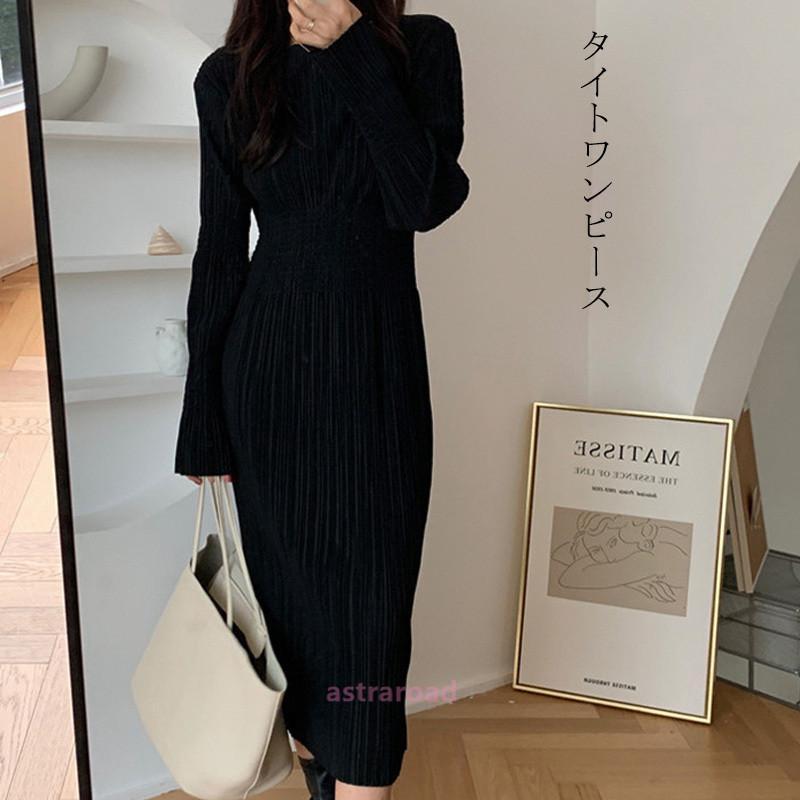 GINZA COUTURE タイトワンピース 黒　Mサイズ ワンピース ロング丈 レディース 春 夏 秋 ロングワンピ タイトワンピ