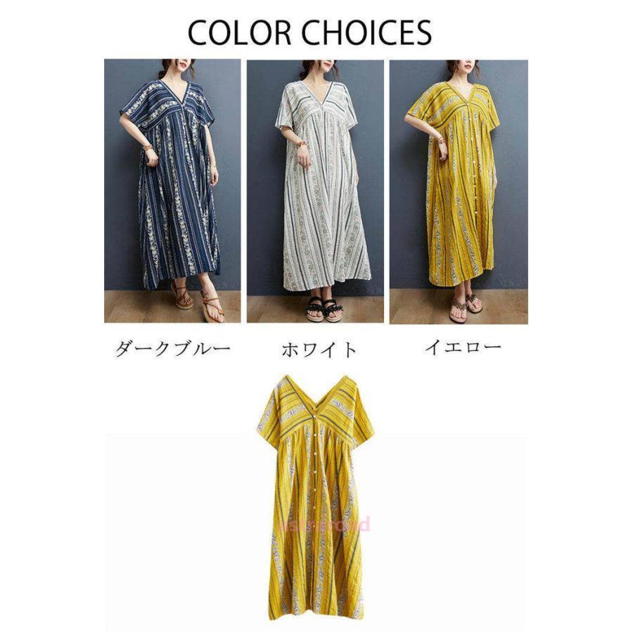 ワンピース レディース春 夏 綿 麻 リネン ロング丈 半袖 ストライプ V