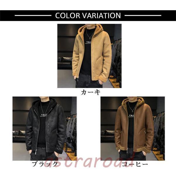 ムートンコート ボアジャケット メンズ フェイクムートン ファーコート