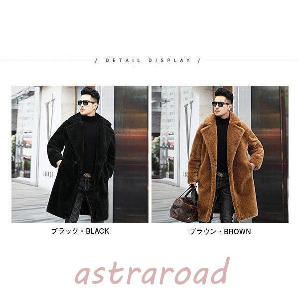 ムートンコート フリースコート メンズ ボアジャケット ボアコート