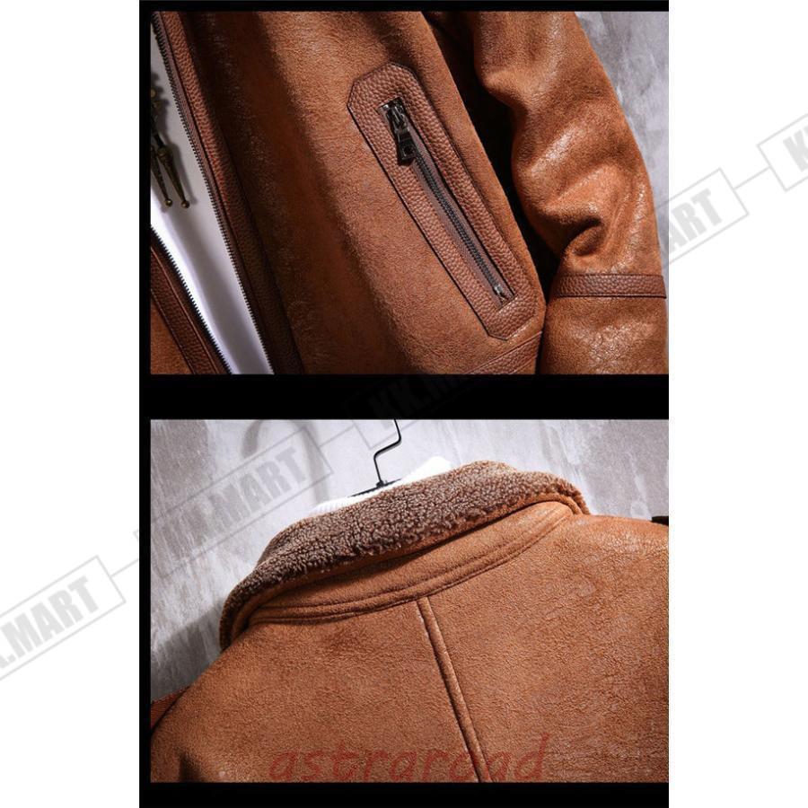 ムートンコート ボアジャケット メンズ ジャケット スエード 裏起毛