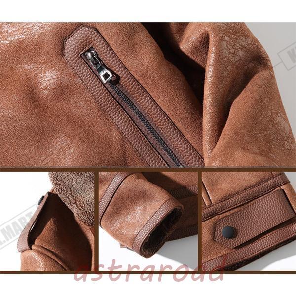 ムートンコート ボアジャケット メンズ ジャケット スエード 裏起毛