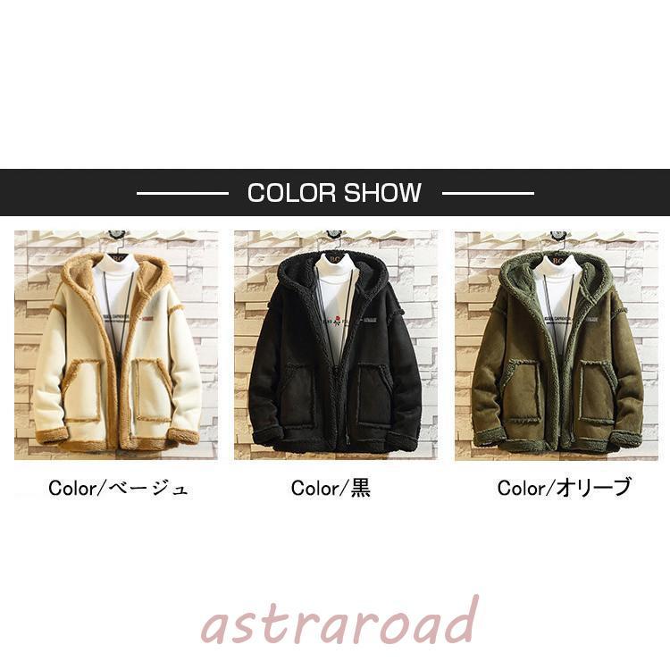 ムートンジャケット メンズ コート 厚手 裏起毛 ボア ミリタリー 