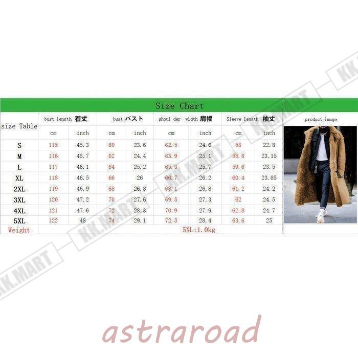 ムートンコート ムートンジャケット ロングコート 裏起毛 メンズ