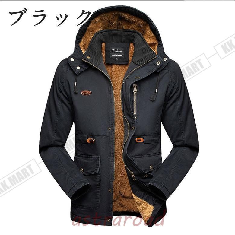 モッズコート ミリタリージャケット 裏起毛 メンズ マウンテンパーカー