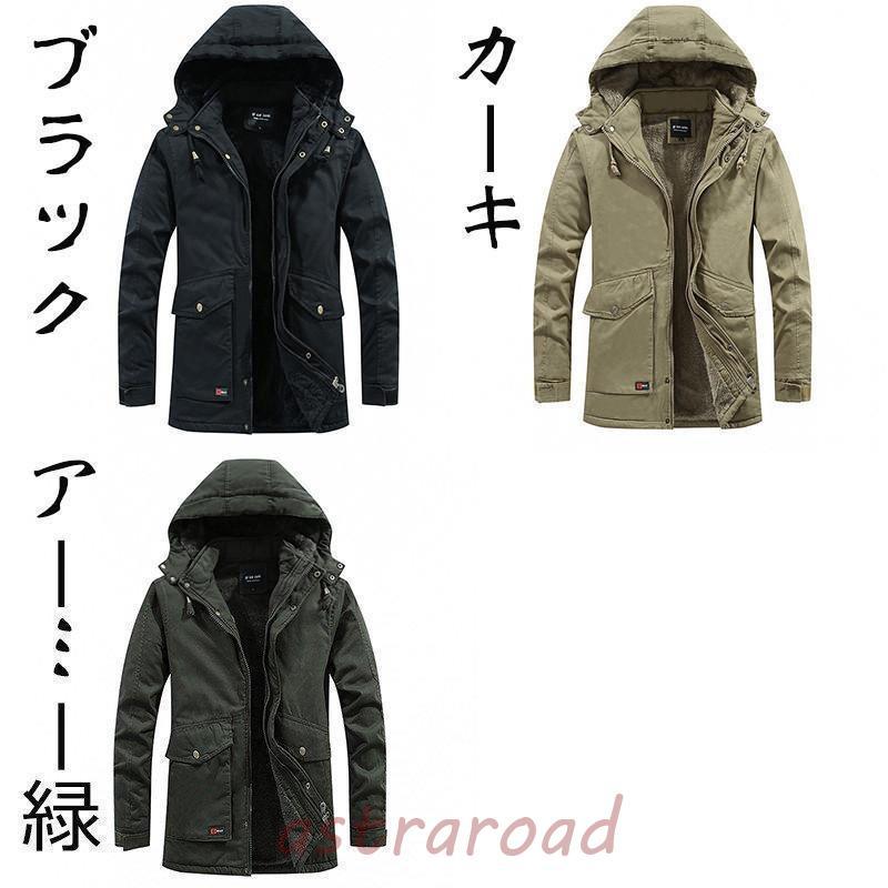 フリース フード付きコート　カーキ色 フリース フード付きコート カーキ色 楽天市場】【全品対象