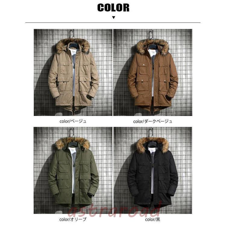 ミリタリージャケット メンズ 防寒着 アウトドア ボアコート 保温